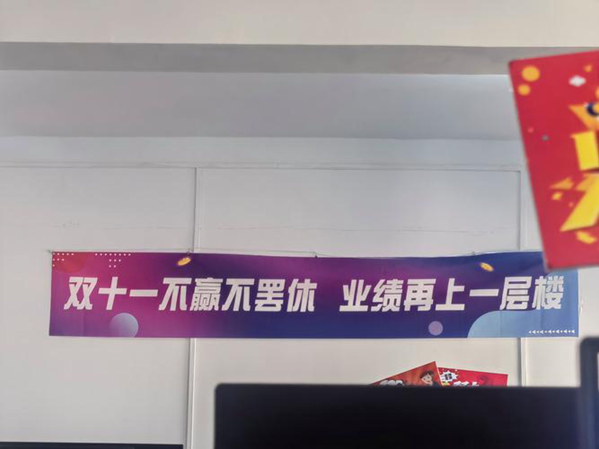 迈锐银富咨询